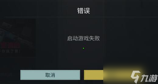 七日世界中途镇任务过关流程