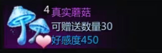 命运方舟永恩涅利亚好感度任务玩法攻略