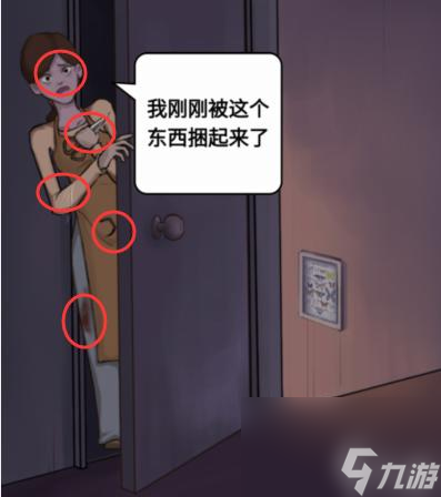 疯狂爆梗王真假妈妈怎么过-真假妈妈通关攻略