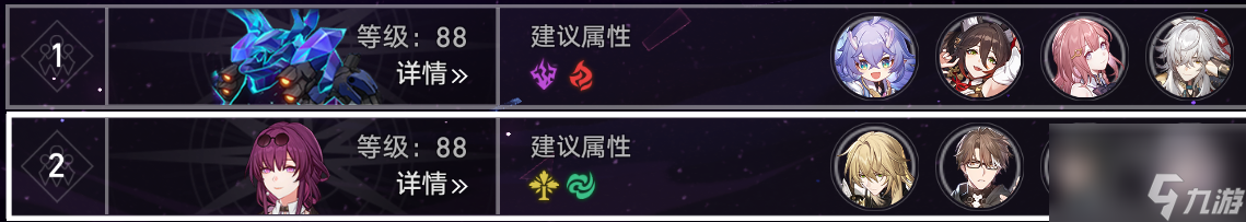 崩坏星穹铁道天裂一射满星混沌通关攻略详解