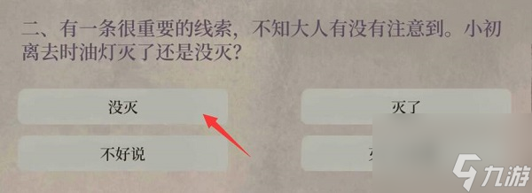 江南百景图油灯记答案分享-油灯记答案是什么介绍「已分享」