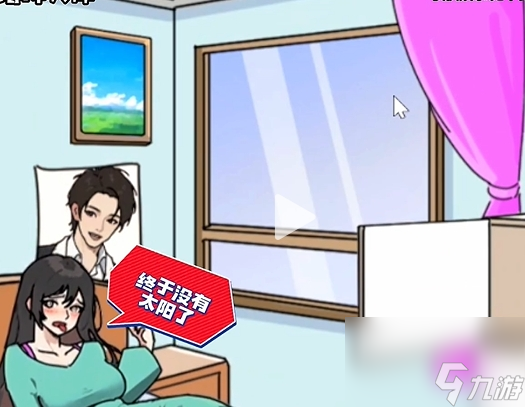 全民剧本大师帮她降温2怎么过-全民剧本大师帮她降温2攻略