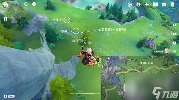《原神》侦测晶体宝箱二获取方法大神技巧