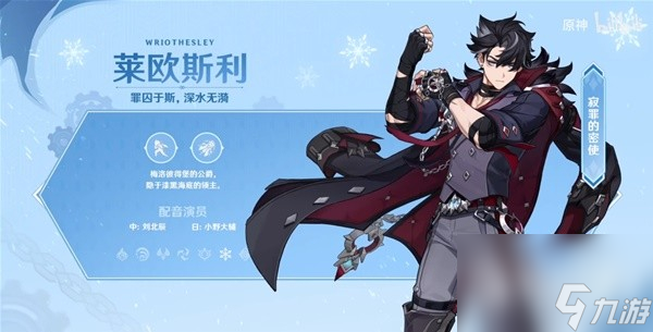 《原神》4.1前瞻节目内容汇总与兑换码分享