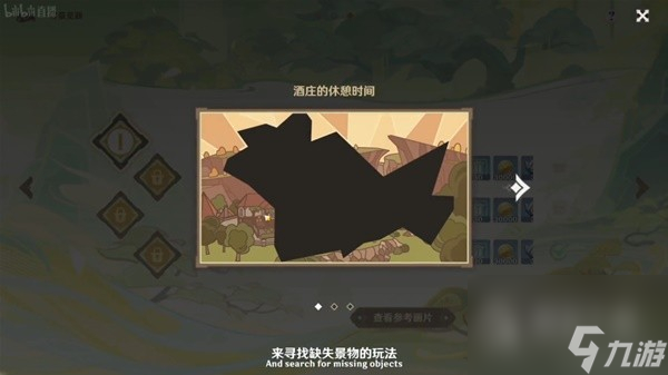 《原神》4.1前瞻节目内容汇总与兑换码分享