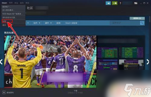 steam怎么有音乐 Steam如何添加音乐库教程
