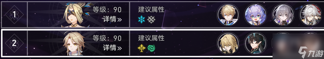 崩坏星穹铁道天裂一射满星混沌通关攻略详解