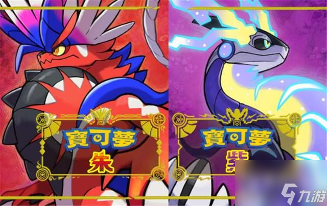 宝可梦朱紫碧之假面丑丑鱼捕获位置介绍