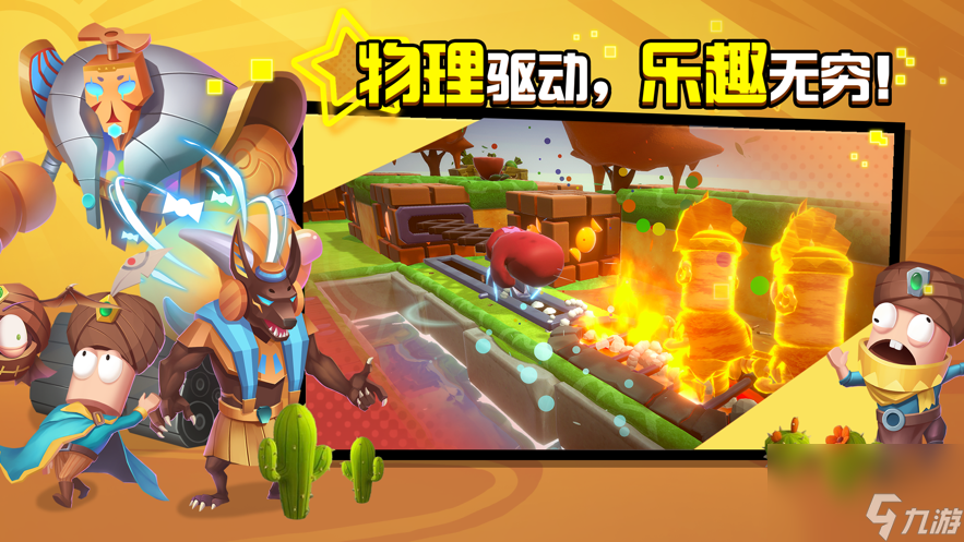 糖果灾难该怎么玩 糖果灾难玩法攻略