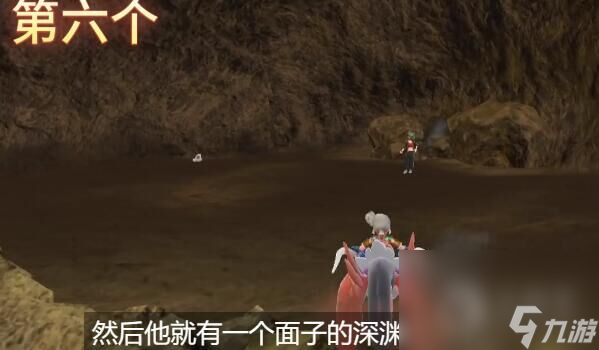 宝可梦朱紫DLC鬼面组训练家在哪