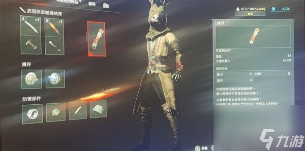 匹诺曹的谎言大主教全阶段打法攻略