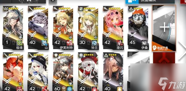 明日方舟cv-8攻略-明日方舟cv-8怎么过