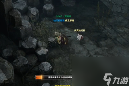 《命运方舟》光芒山脊摩可可怎样得？光芒山脊摩可可取得办法介绍