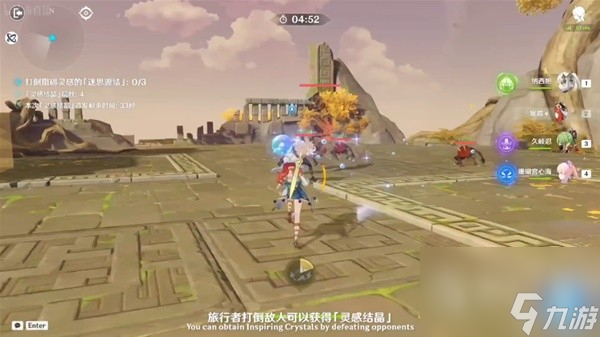 《原神》4.1前瞻节目内容汇总与兑换码分享