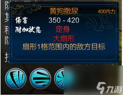 《逸剑风云决》打狗棒法获得方法攻略