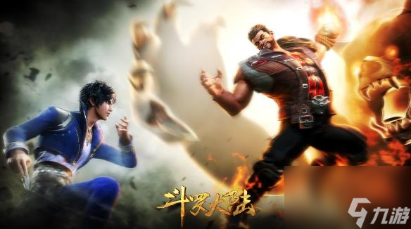 斗罗大陆的福利游戏是怎么领取 斗罗大陆手游福利领取全攻略