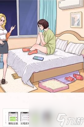 无敌脑洞王者劝说恋爱脑通关方法