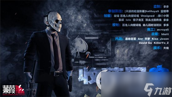 《收获日3》军械师技能树怎么加点 军械师技能树选择攻略