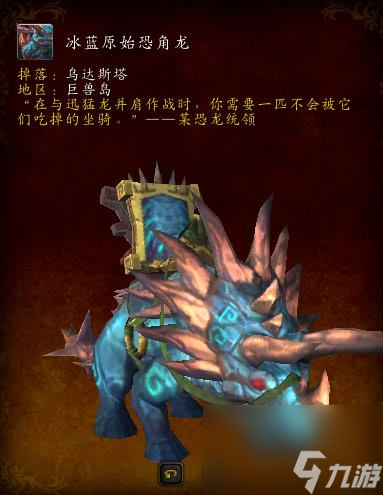 魔兽世界炮舰刷新地点在哪（魔兽世界四大野外坐骑刷新地点汇总）
