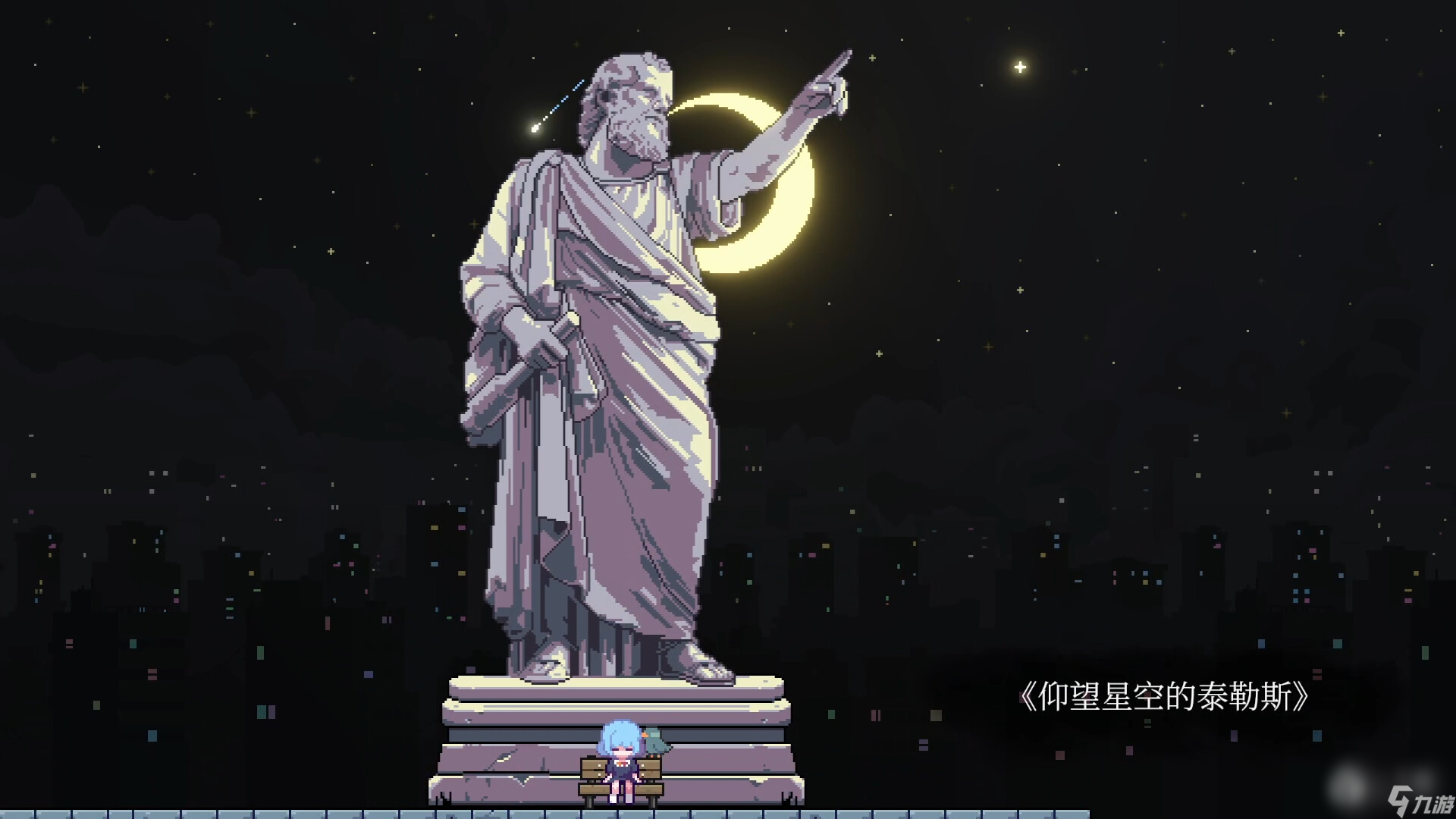 往事伴我把叙事与玩法紧密结合的平台跳跃解谜游戏上架steam