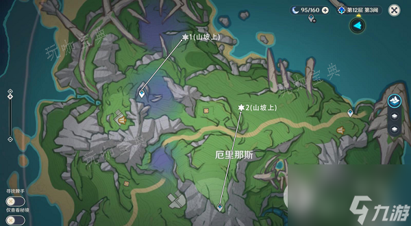 《原神》侦测晶体宝箱二获取方法大神技巧