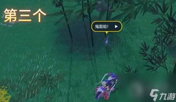 宝可梦朱紫DLC鬼面组训练家在哪