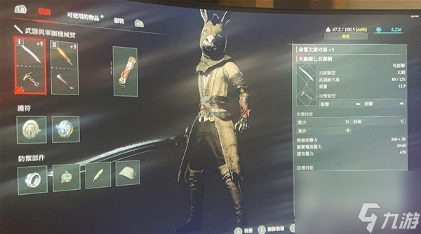 匹诺曹的谎言大主教全阶段打法攻略