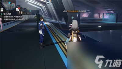 崩坏星穹铁道复兴之路任务攻略介绍