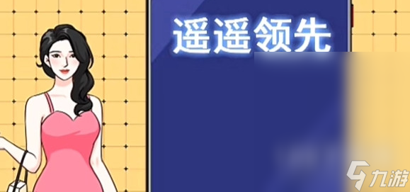 《汉字找茬王》手机配件组装通关攻略
