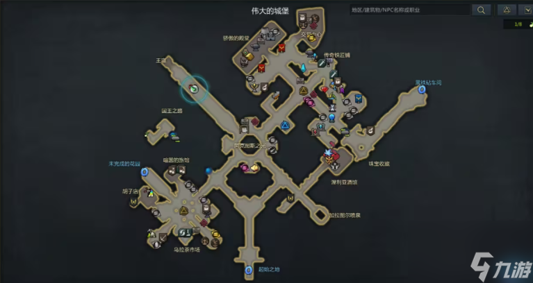 命运方舟凯撒尔好感度任务玩法攻略