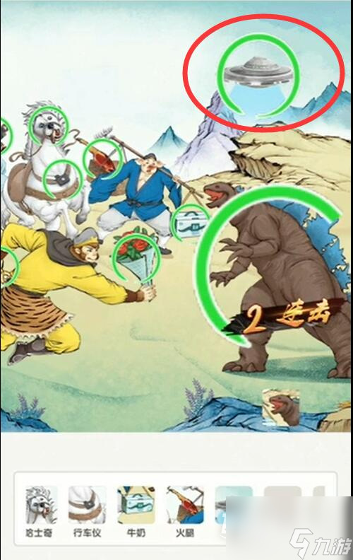 《无敌脑洞王者》乱入西游过法攻略分享