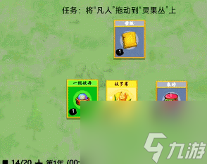 堆叠修仙妖罗果获取攻略？堆叠修仙攻略详解