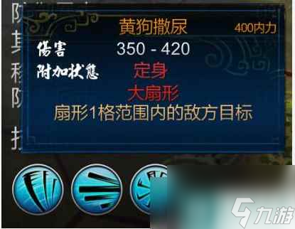 逸剑风云决打狗棒法获取方法