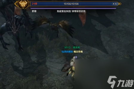 《命运方舟》光芒山脊摩可可怎样得？光芒山脊摩可可取得办法介绍