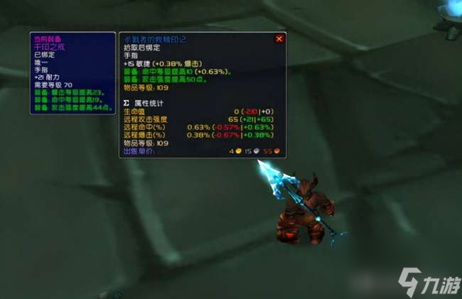 魔兽怀旧服重创燃烧军团任务攻略（一个人任务通关流程及奖励）