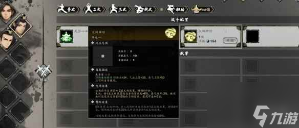 《逸剑风云决》前期逃课方法