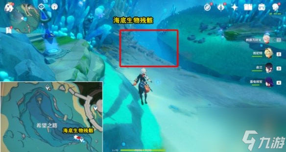 《原神》光影研学旖旎水界第五天任务攻略