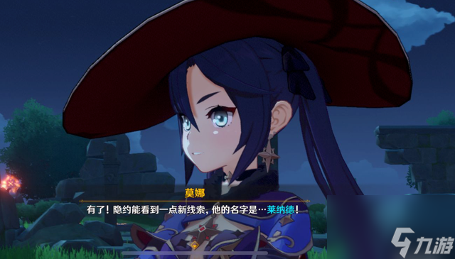原神莱纳德是谁-莱纳德彩蛋介绍
