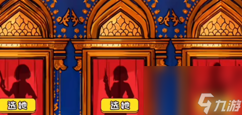 《全民剧本大师》 *** 风波通关方法