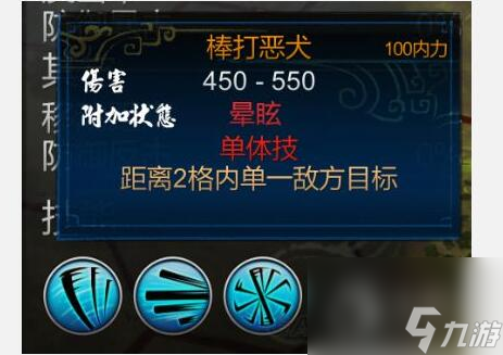 逸剑风云决打狗棒法怎么获得-逸剑风云决打狗棒法获得方法