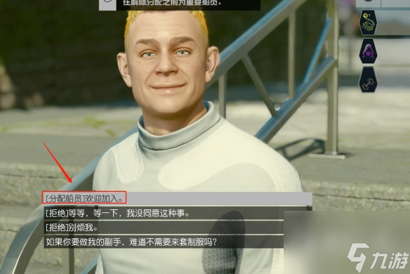 星空铁杆粉丝特性是什么