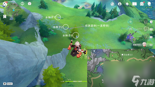 《原神》侦测晶体宝箱二获得方法攻略