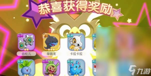 神奇宝贝起源最新兑换码2023