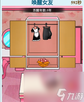 文字找茬大师唤醒女友过法攻略一览