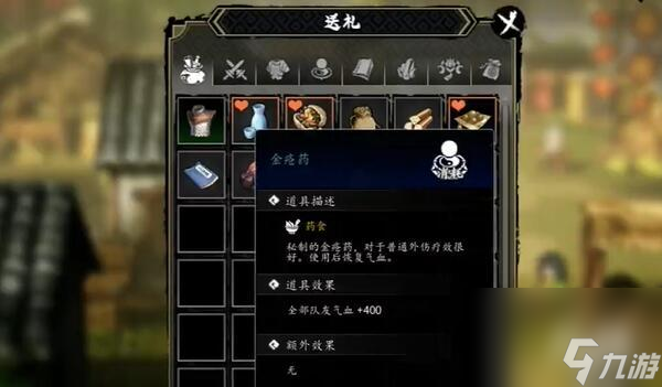 逸剑风云决全队友位置介绍