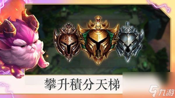 云顶之弈s9.5尼菈羁绊技能效果 云顶之弈s9.5尼菈羁绊技能一览
