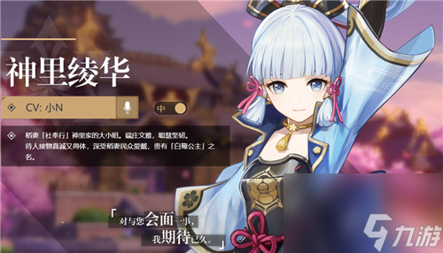 角色培养推荐 原神托马和迪奥娜养哪个