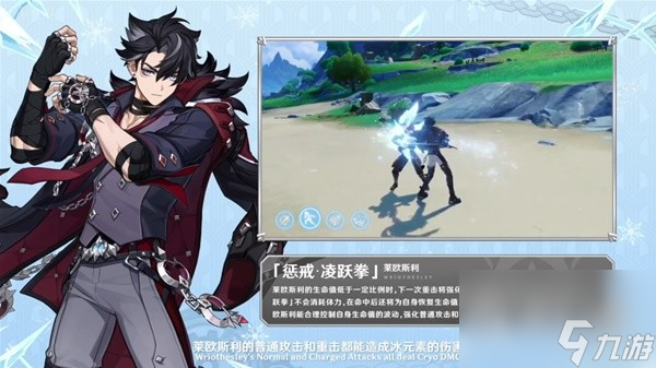 《原神》4.1前瞻节目内容汇总与兑换码分享