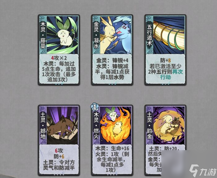 弈仙牌机缘牌获得方法