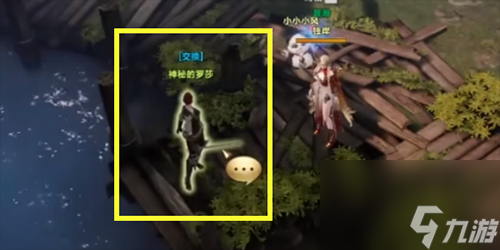 命运方舟月影商场岛之心怎么获得